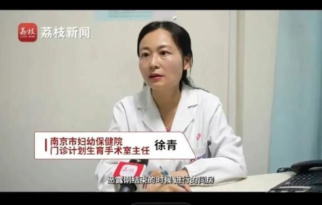 女子产后3个月检查，发现又怀孕2个月！崩溃：刚卸货又装车？