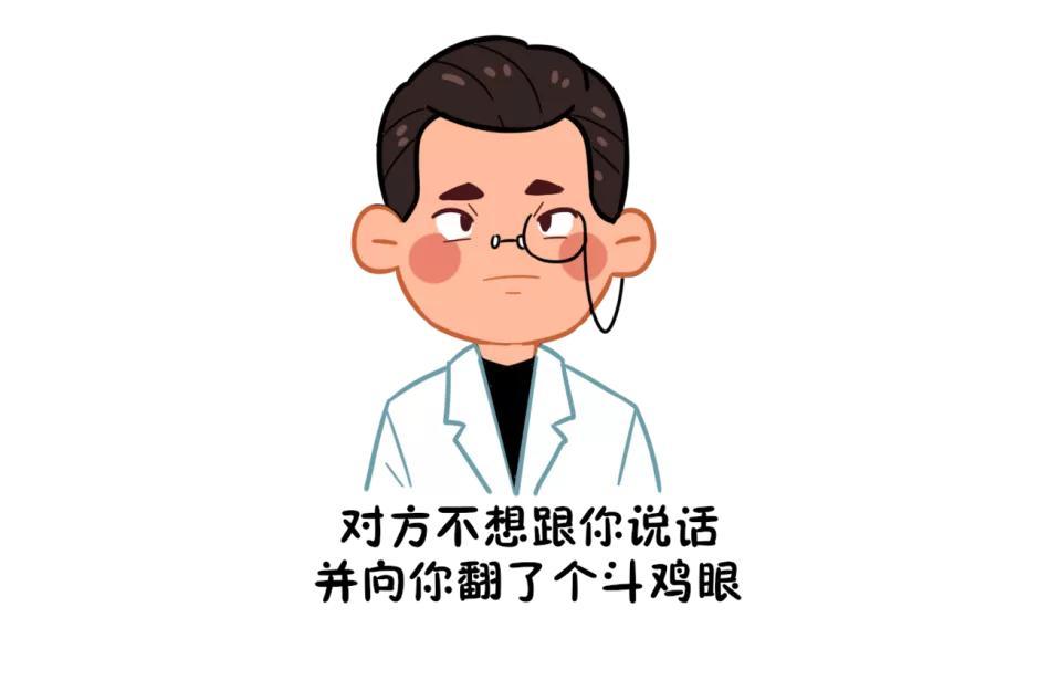 打破谣言｜|多吃碱性食物能生男孩