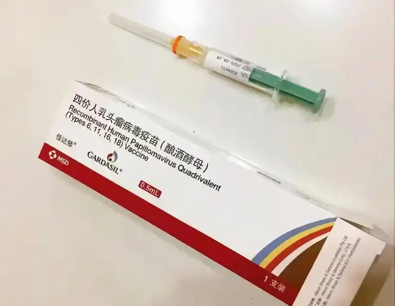 4价hpv总共多少钱?全套费用明细